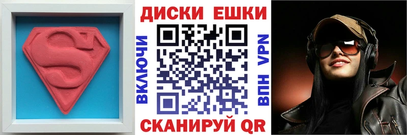 ЭКСТАЗИ ешки  Среднеколымск 