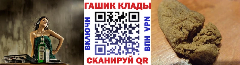 наркота  Среднеколымск  Гашиш убойный 