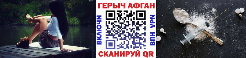Героин VHQ  Среднеколымск 