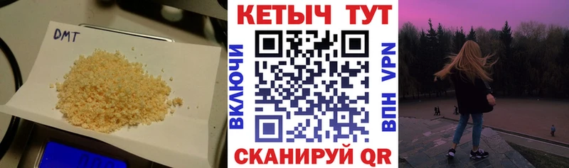КЕТАМИН ketamine  ОМГ ОМГ ONION  Среднеколымск  цена  