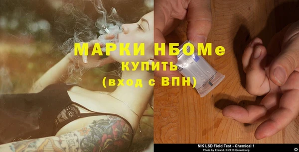 мескалин Алзамай