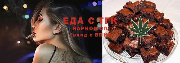 бошки Алексин