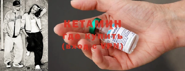 MESCALINE Ахтубинск