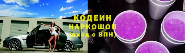 мескалин Алзамай