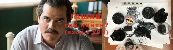 марихуана Нефтекумск