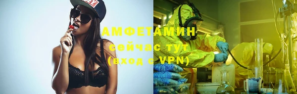 марихуана Нефтекумск