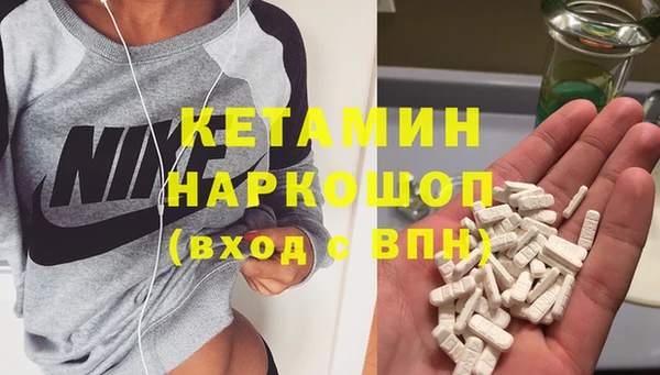 PSILOCYBIN Аша