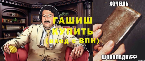 мескалин Алзамай
