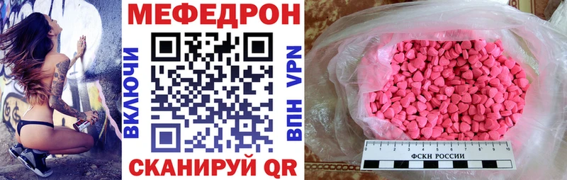 МЕФ кристаллы Среднеколымск