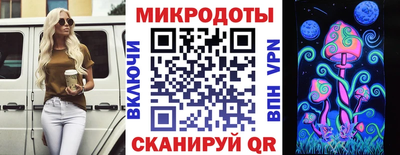 нарко площадка официальный сайт  Среднеколымск  Галлюциногенные грибы ЛСД 